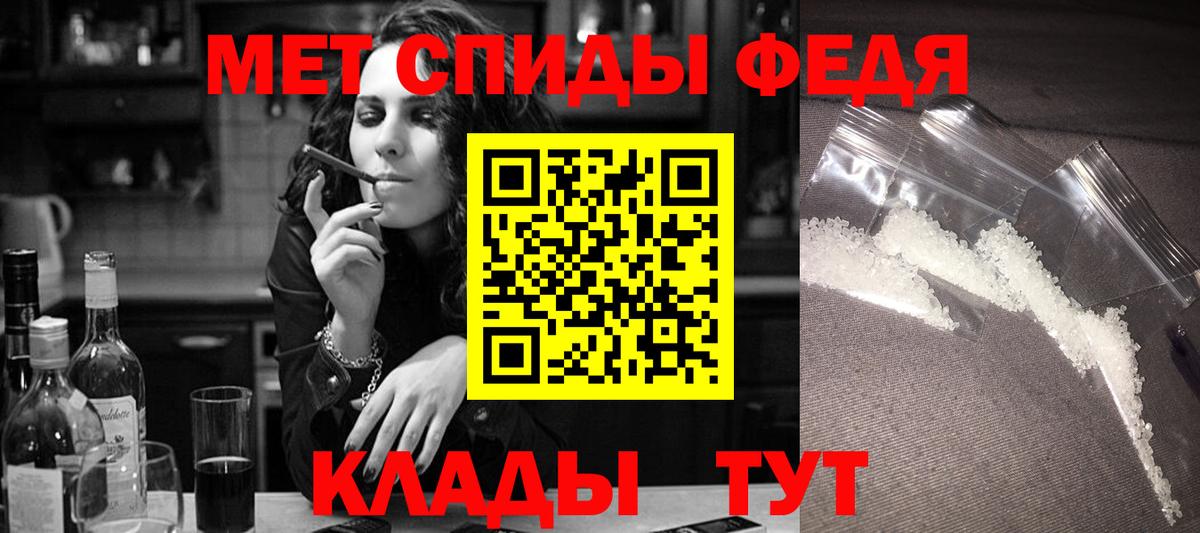 Амфетамин VHQ Елец