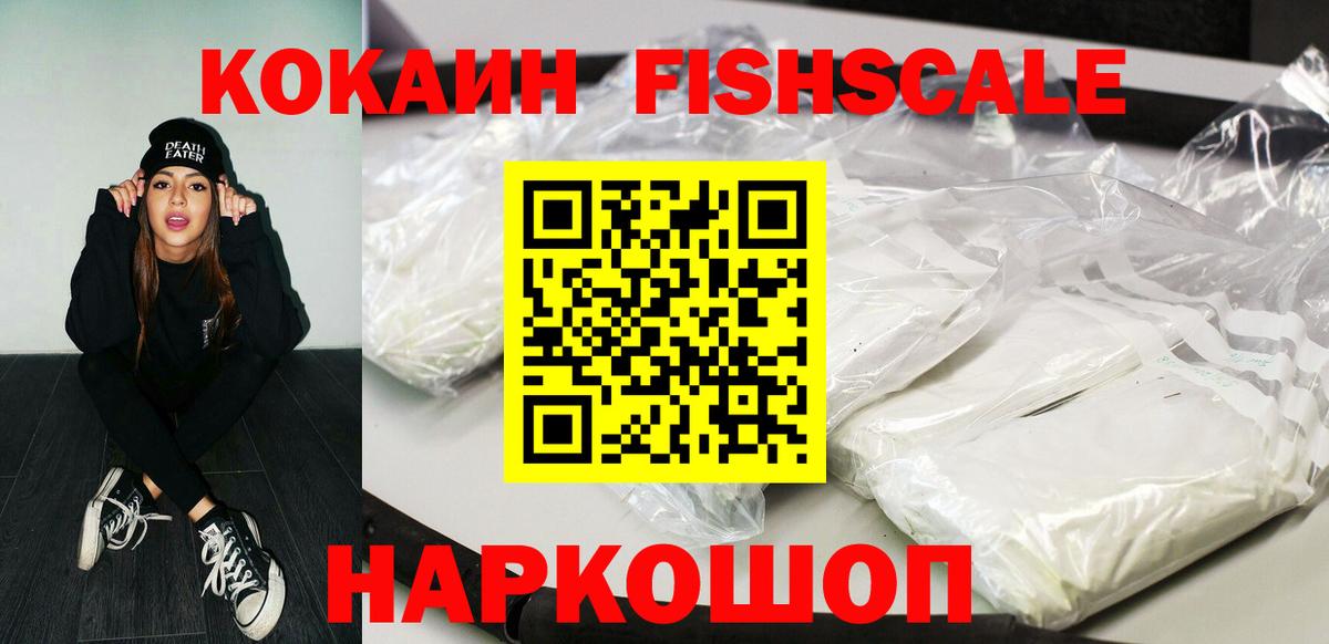 КОКАИН 97% Елец