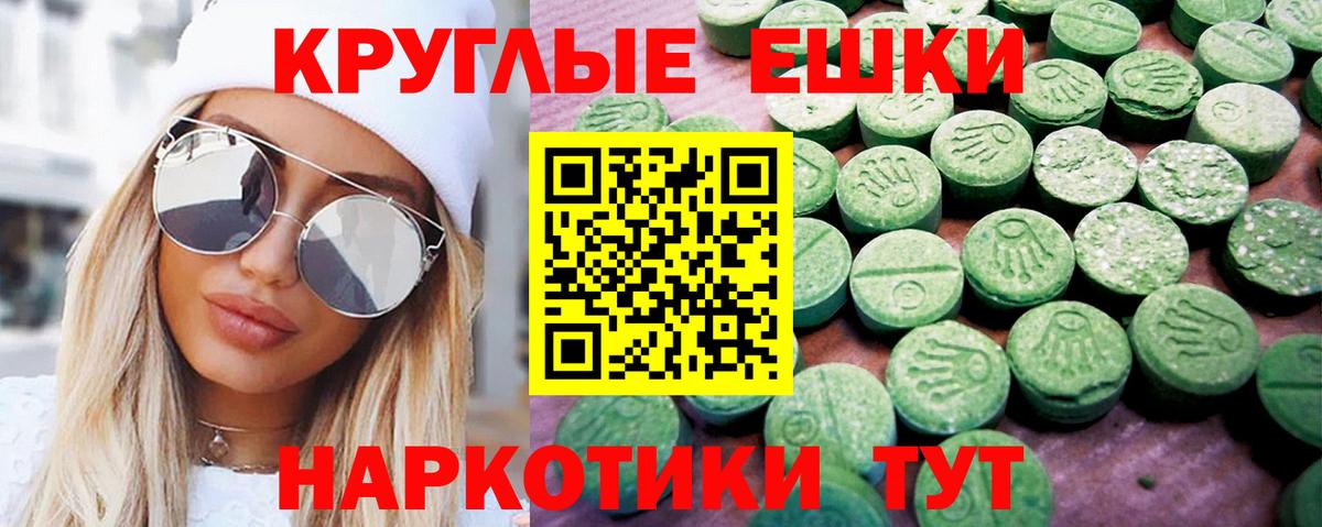 купить закладку  mega ССЫЛКА  Вход с VPN  ЭКСТАЗИ  Елец  Экстази XTC  Экстази Cube 