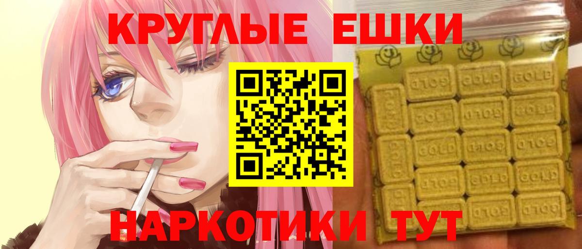 Экстази Дубай Елец
