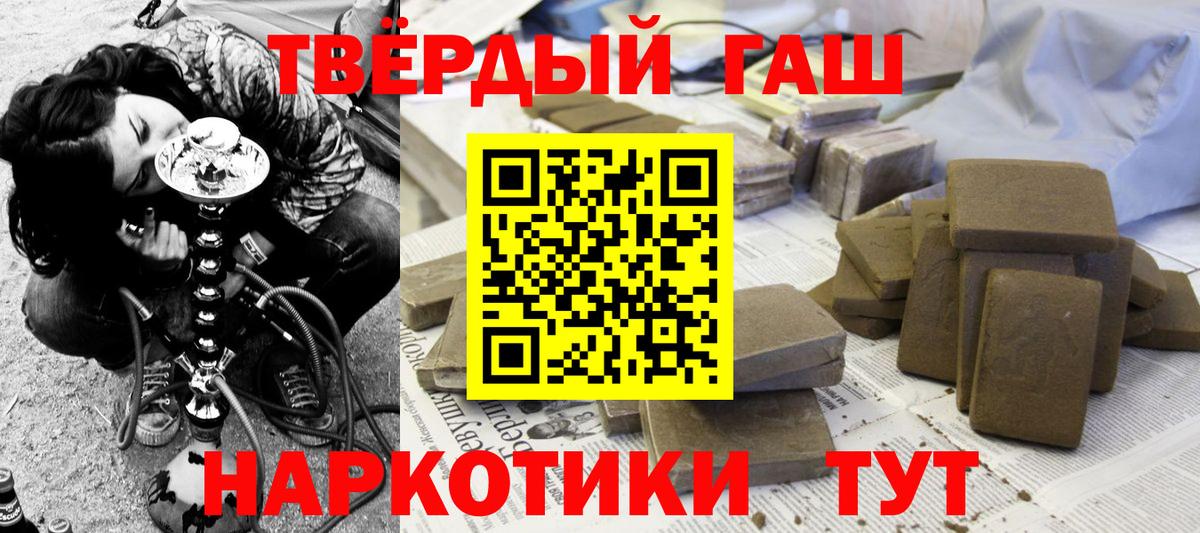 Елец  Гашиш  Вход с VPN  Гашиш ice o lator 