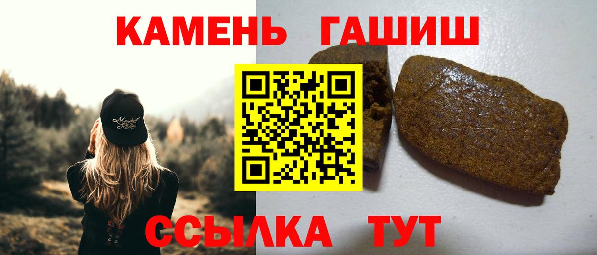 ГАШИШ хэш Елец