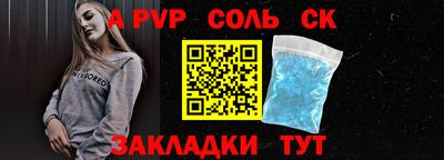 меф VHQ Ливны