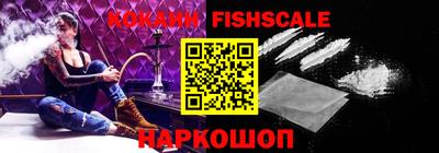 меф VHQ Ливны