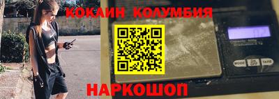 меф VHQ Ливны