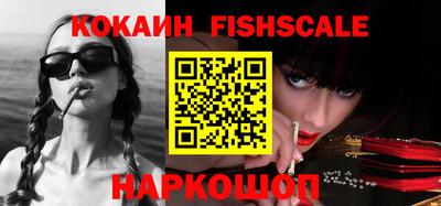 ПСИЛОЦИБИНОВЫЕ ГРИБЫ Лесосибирск