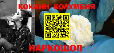 ПСИЛОЦИБИНОВЫЕ ГРИБЫ Лесосибирск
