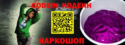 меф VHQ Ливны