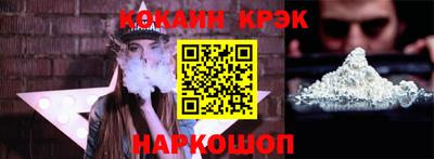 меф VHQ Ливны