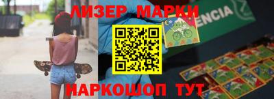 ПСИЛОЦИБИНОВЫЕ ГРИБЫ Лесосибирск