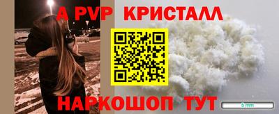 ПСИЛОЦИБИНОВЫЕ ГРИБЫ Лесосибирск