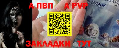 меф VHQ Ливны