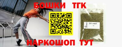 меф VHQ Ливны