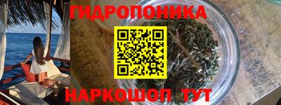 меф VHQ Ливны