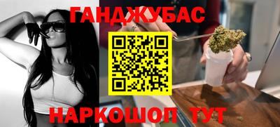 меф VHQ Ливны