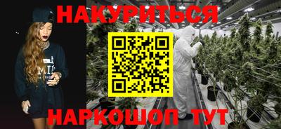 ПСИЛОЦИБИНОВЫЕ ГРИБЫ Лесосибирск