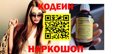 ПСИЛОЦИБИНОВЫЕ ГРИБЫ Лесосибирск
