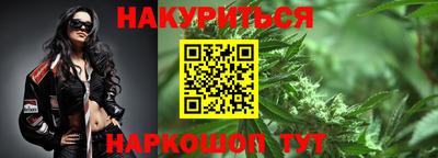 меф VHQ Ливны