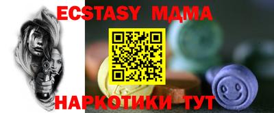 меф VHQ Ливны
