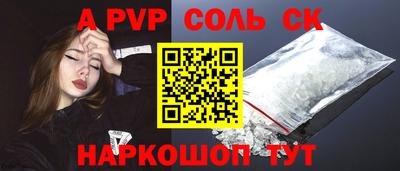 ПСИЛОЦИБИНОВЫЕ ГРИБЫ Лесосибирск