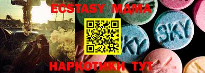 меф VHQ Ливны