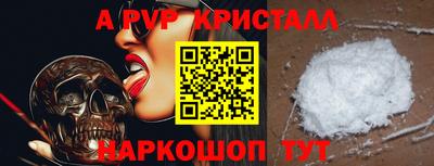 мдма Ликино-Дулёво