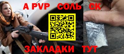 ПСИЛОЦИБИНОВЫЕ ГРИБЫ Лесосибирск
