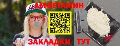 меф VHQ Ливны