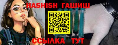 меф VHQ Ливны