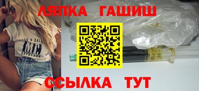 мдма Ликино-Дулёво
