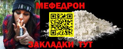 мдма Ликино-Дулёво