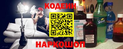 ПСИЛОЦИБИНОВЫЕ ГРИБЫ Лесосибирск