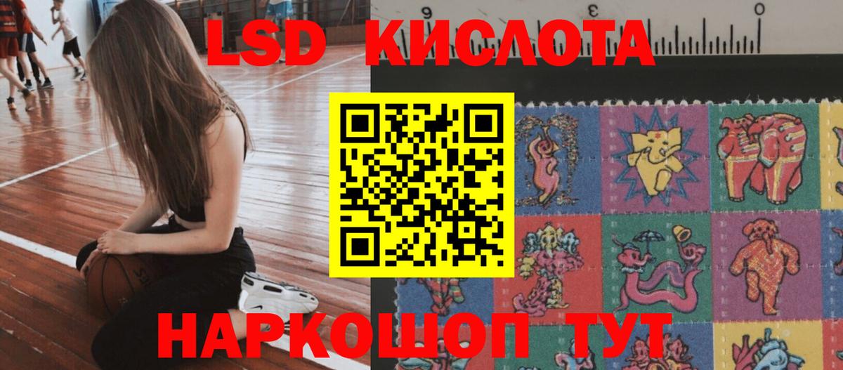 Лсд 25 экстази кислота Елец