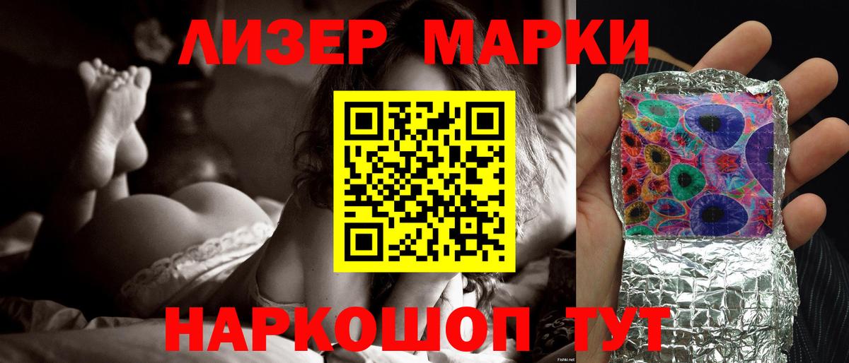 Елец  Лсд 25 экстази кислота  ЛСД экстази ecstasy  LSD-25 экстази  Вход с VPN 