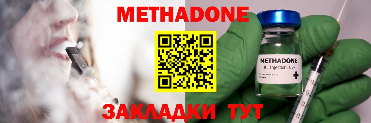 Меф  Елец  МДМА  Меф   ГАШИШ  NBOMe  Конопля  Вход с VPN 