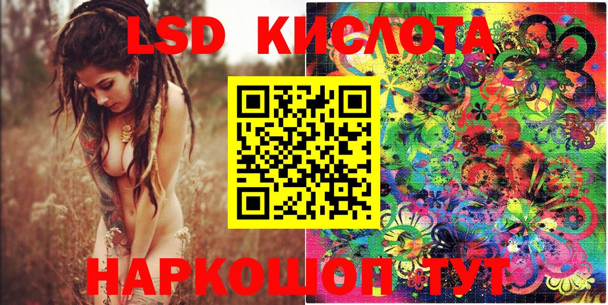 Марки N-bome 1500мкг Елец